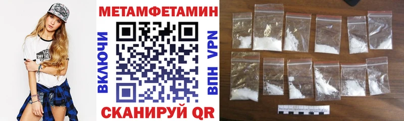 Amphetamine 97%  закладка  Отрадный 