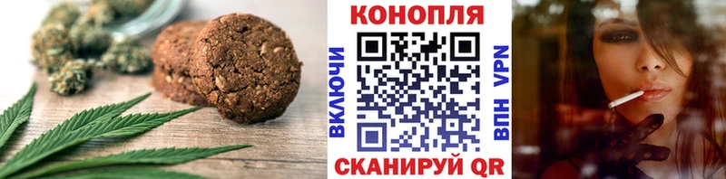 МЕГА вход  Отрадный  Cannafood конопля 