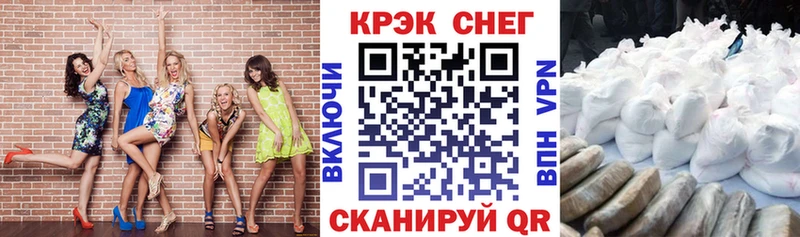 COCAIN FishScale  Отрадный 