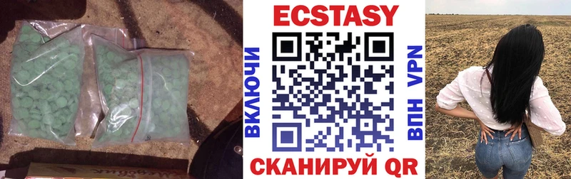 Ecstasy 250 мг  где купить наркоту  Отрадный 