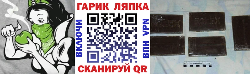 hydra   Отрадный  ГАШИШ Cannabis  купить  