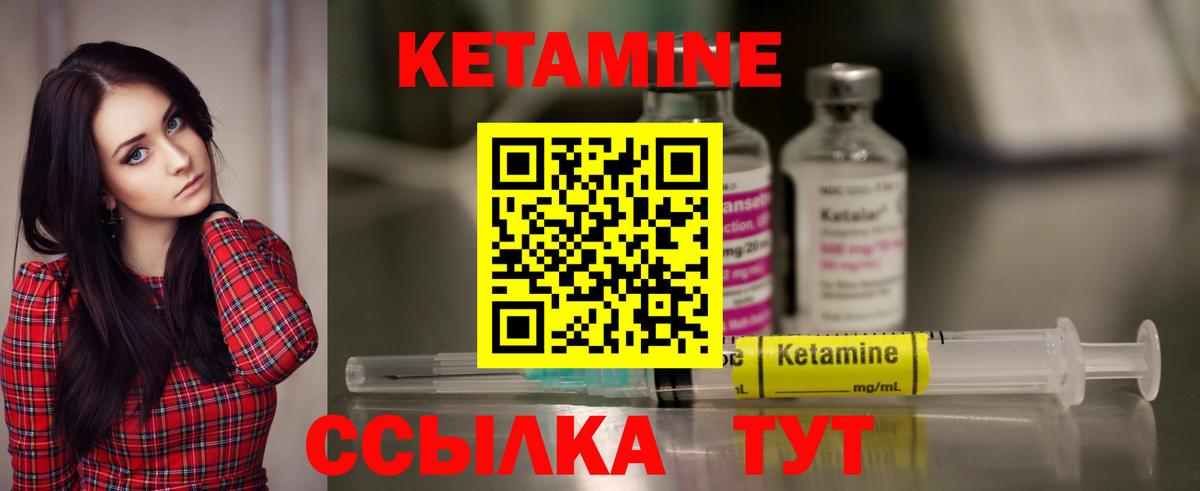 МЕГА маркетплейс  Вход с VPN  Отрадный  КЕТАМИН ketamine 