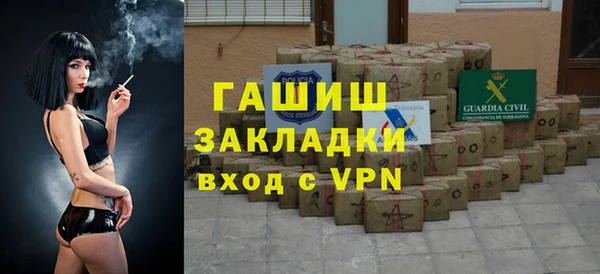 ALPHA PVP Семилуки