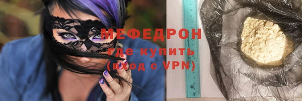 прущий лед Абдулино