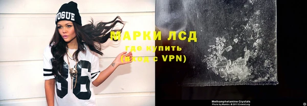 прущий лед Абдулино