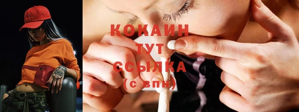 ALPHA PVP Семилуки