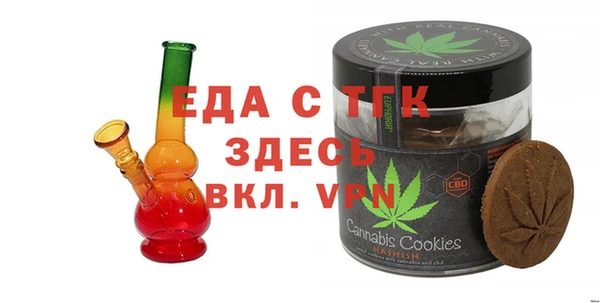 шишки Абинск