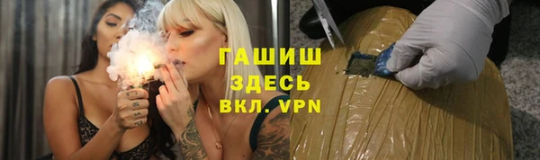 прущий лед Абдулино