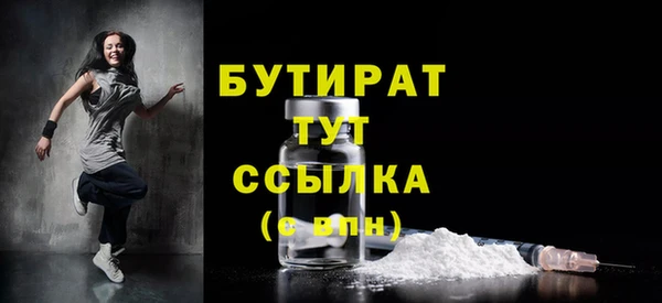 прущий лед Абдулино