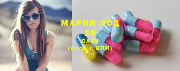 прущий лед Абдулино