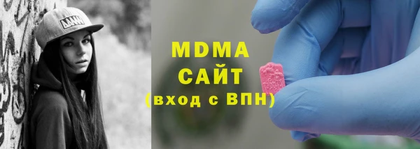 героин Абаза