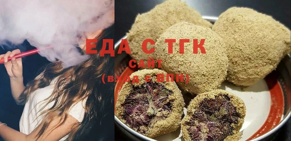 шишки Абинск