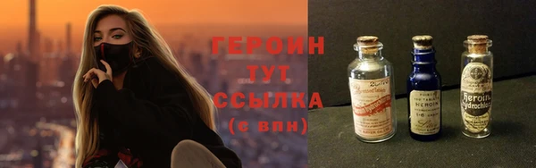 героин Абаза