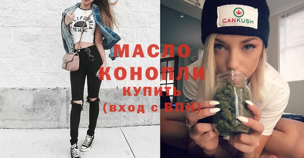 прущий лед Абдулино