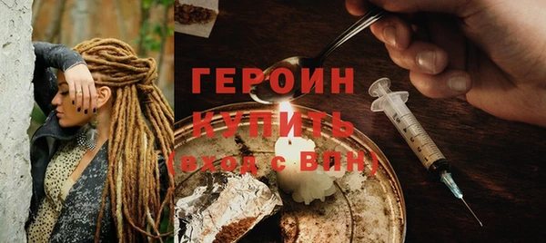 кристаллы Семикаракорск