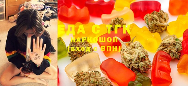 шишки Абинск