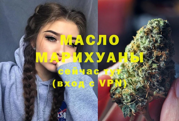 прущий лед Абдулино