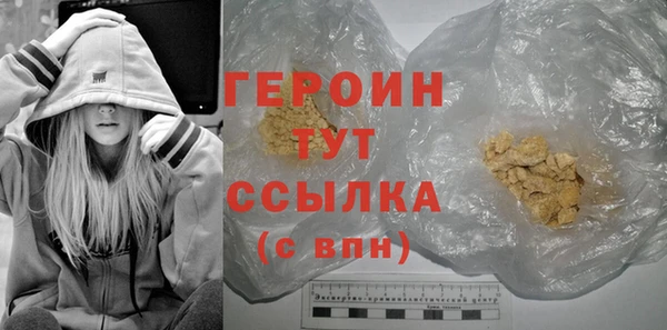 прущий лед Абдулино