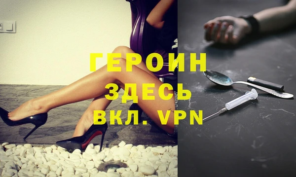 прущий лед Абдулино