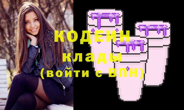 героин Абаза