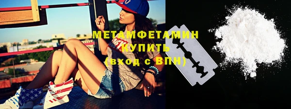 героин Абаза