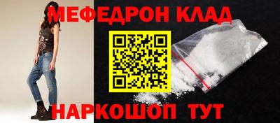MESCALINE Ярославль
