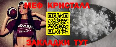 хмурый Янаул
