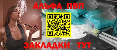 хмурый Янаул