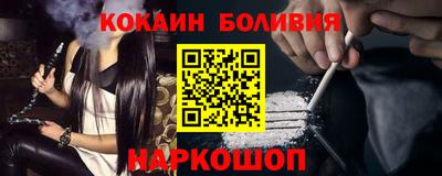 MESCALINE Ярославль