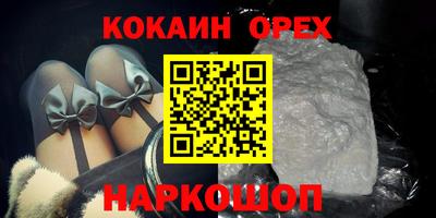 хмурый Янаул
