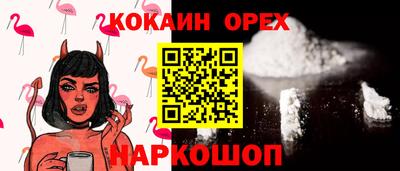 индика Ярцево