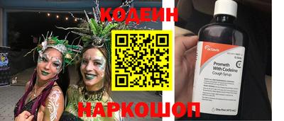 хмурый Янаул