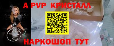 индика Ярцево