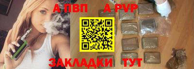 хмурый Янаул