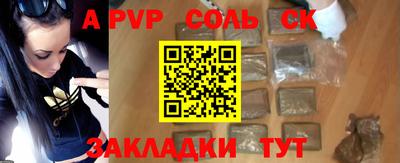 индика Ярцево