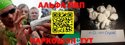 MESCALINE Ярославль