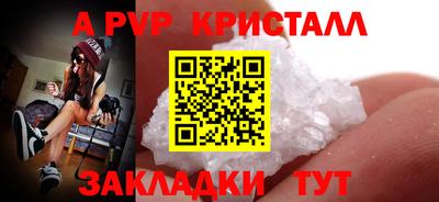 каннабис Ростов Великий