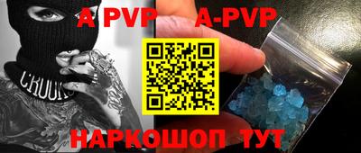кокс Ртищево