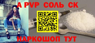 хмурый Янаул