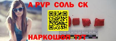 индика Ярцево
