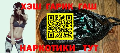 хмурый Янаул