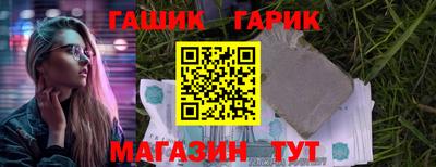 хмурый Янаул