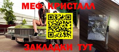 хмурый Янаул