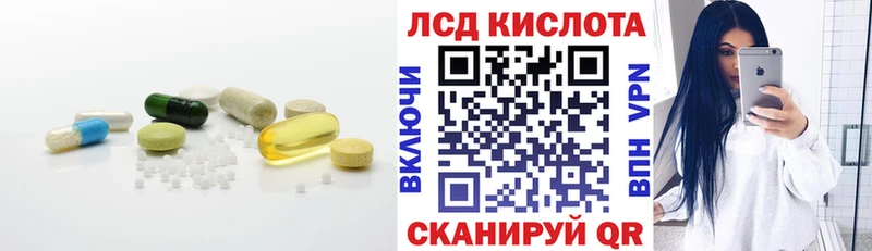 LSD-25 экстази кислота Отрадный