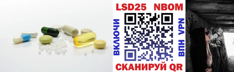 omg зеркало  это какой сайт  Лсд 25 экстази кислота  Отрадный 