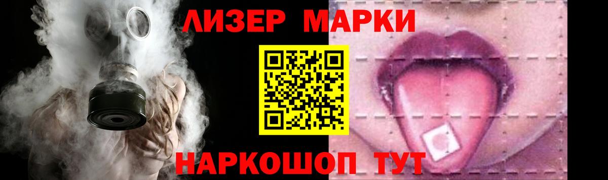 Отрадный  Лсд 25 экстази кислота  Лсд 25 экстази ecstasy  Вход с VPN 