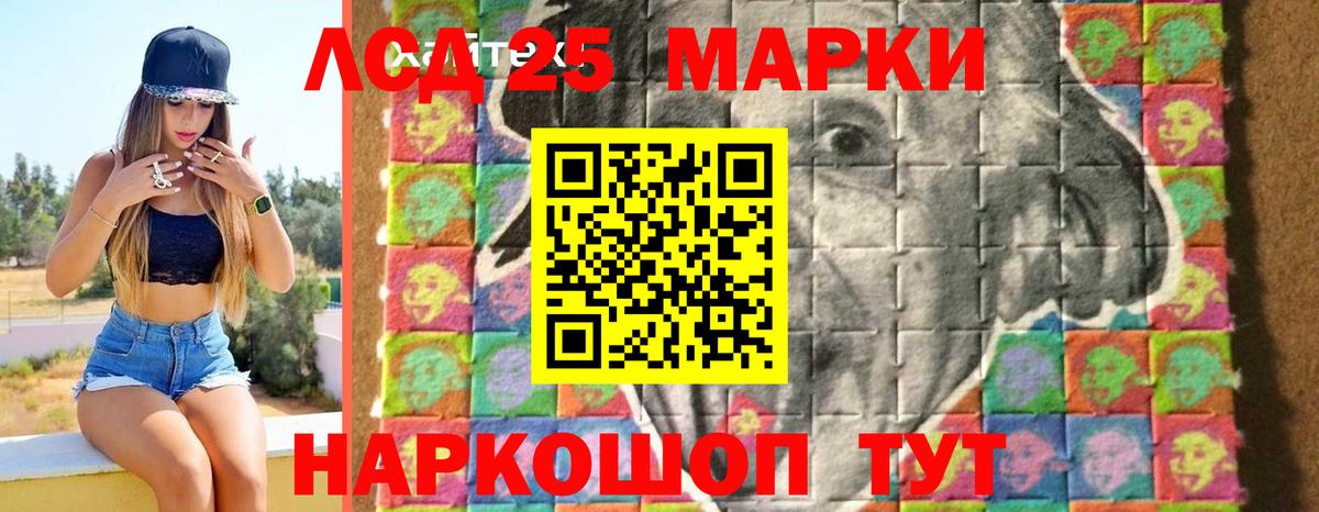 Лсд 25 экстази кислота Отрадный