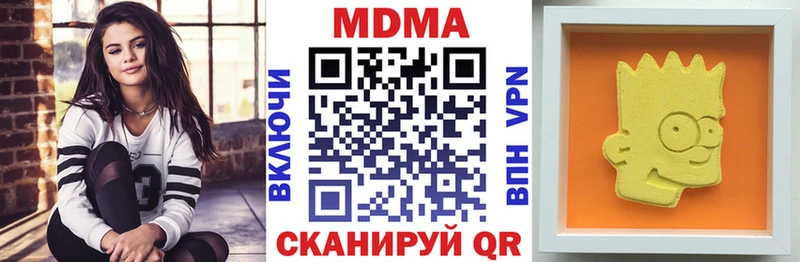 KRAKEN онион  Отрадный  МДМА кристаллы  цены наркотик 