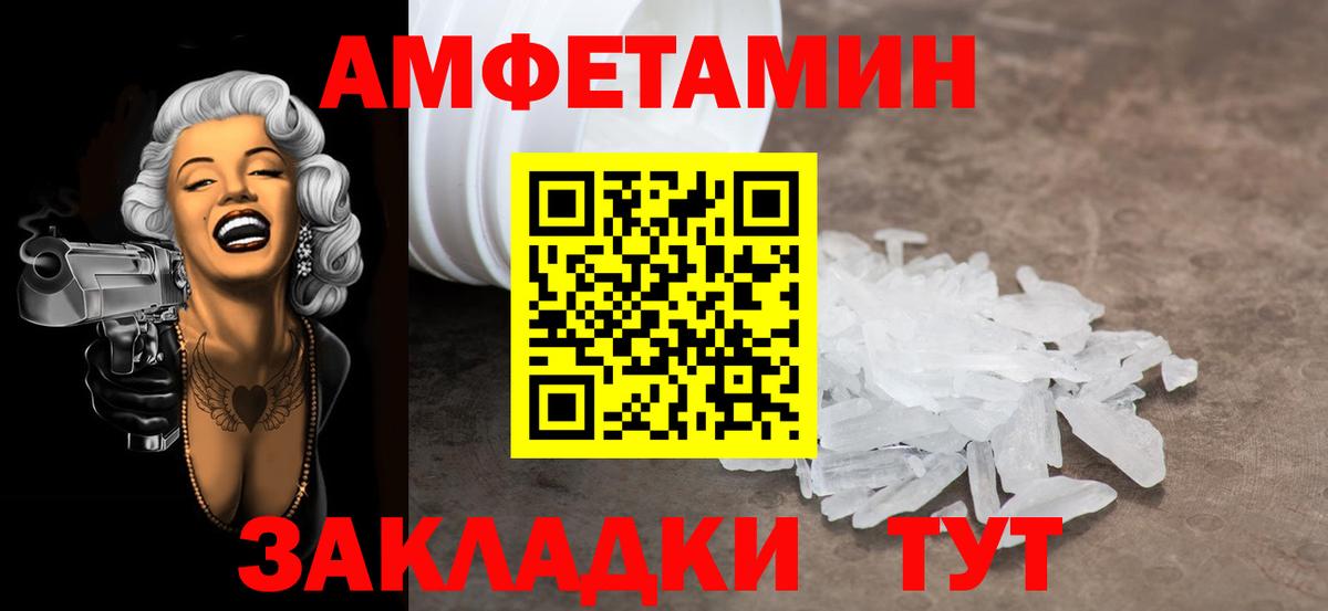Отрадный  Метамфетамин Декстрометамфетамин 99.9%  Метамфетамин Декстрометамфетамин 99.9%  Вход с VPN 