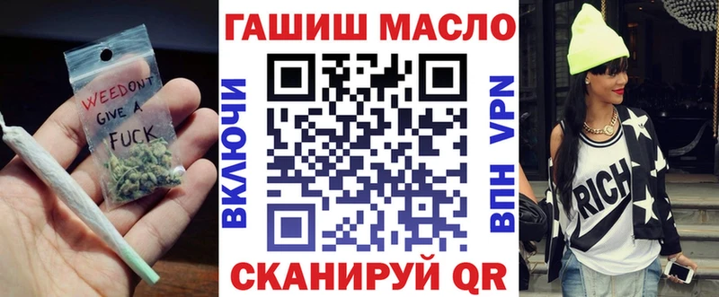 ТГК THC oil  что такое наркотик  Отрадный 
